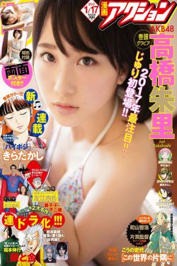 英雄使命演员表
