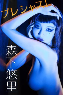 春闺梦里人无删减电影