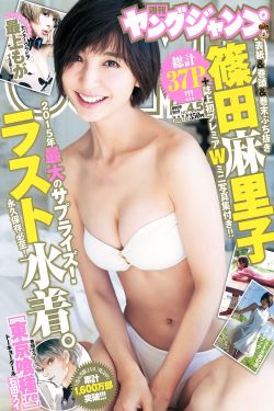 国产又粗又猛又爽又黄老大爷