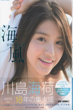 死神来了6完整版高清在线观看