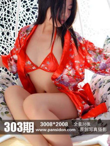 新婚之夜
