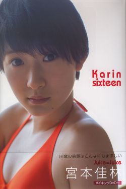时间脱离者